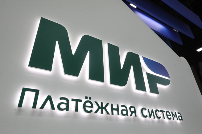 Венесуэла разрешила расплачиваться картами платежной системы «Мир» Венесуэла разрешила расплачиваться картами платежной системы «Мир»