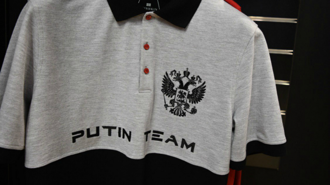 Putin Team: уральский дизайнер и Минпромторг выпустили коллекцию одежды