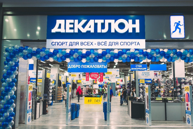 Обновленные магазины Decathlon могут открыться в России осенью
