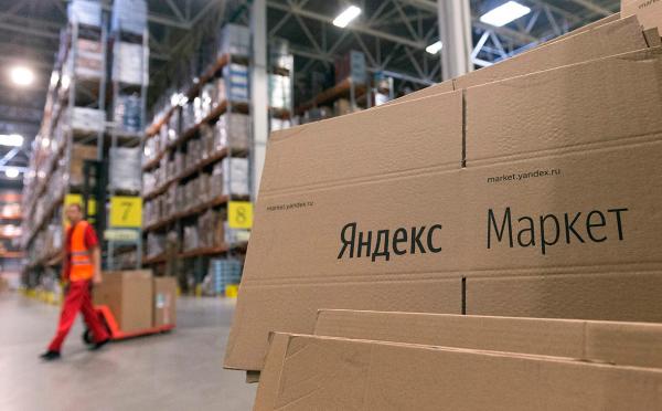 Магазины из Татарстана смогут торговать на Яндекс.Маркете со своего склада Магазины из Татарстана смогут торговать на Яндекс.Маркете со своего склада