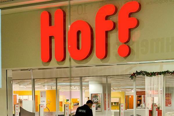 Сеть Hoff увеличила выручку на 43,4% в 2017 году