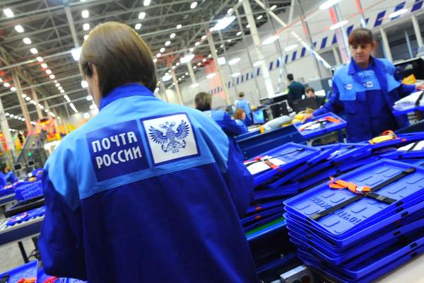 Почта России временно приостанавливает прием отправлений на Украину