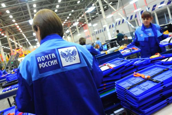 Почта России временно приостанавливает прием отправлений на Украину Почта России временно приостанавливает прием отправлений на Украину