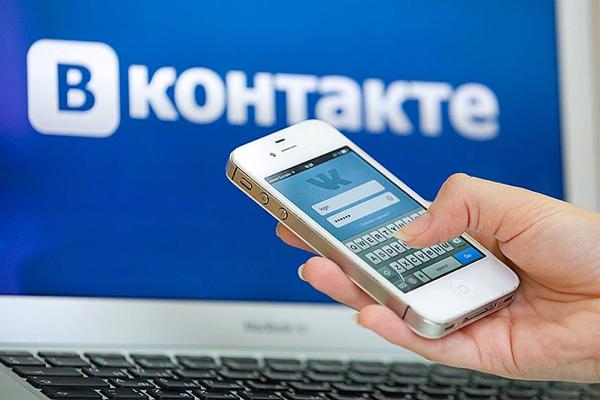 «ВКонтакте» выиграла суд у продавца товаров с логотипом соцсети «ВКонтакте» выиграла суд у продавца товаров с логотипом соцсети