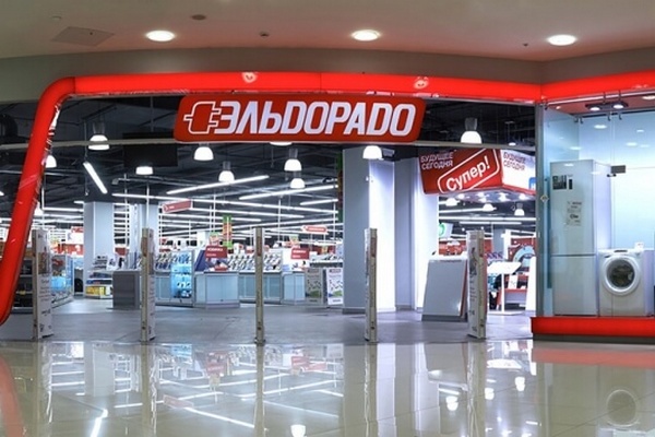 «Эльдорадо» объявил о старте Black Friday «Эльдорадо» объявил о старте Black Friday