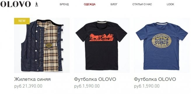 В российских магазинах появится одежда под брендом Olovo, созданная по эскизам советской униформы