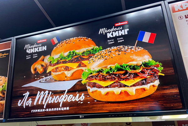 Бургер Кинг запустил новый вид бургера на основе предпочтений клиентов