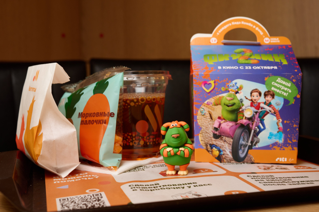 Во «Вкусно – и точка» появятся домовые из мультфильма «Финник 2» (ФОТО) - №1