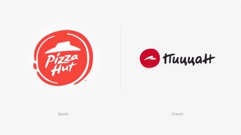 Новый владелец Pizza Hut в России проводит ребрендинг сети