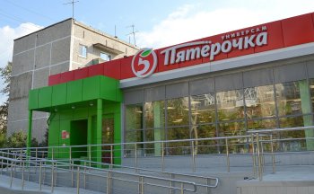 «Пятёрочка» откроет первые магазины в Хабаровске на текущей неделе