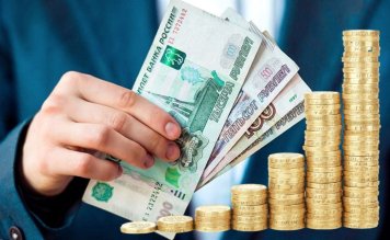 Россияне хотят зарабатывать более 140 тысяч рублей в месяц
