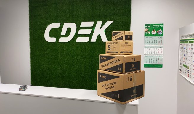 Эксперты назвали основные тренды экспресс-доставки в 2025 году Эксперты назвали основные тренды экспресс-доставки в 2025 году