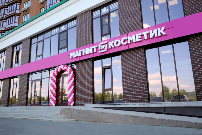 5 000-й магазин Магнит Косметик открылся в Кемерово