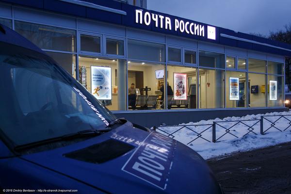Почта России открывает крупнейшую в стране сеть сдачи отправлений для продавцов на маркетплейсах Почта России открывает крупнейшую в стране сеть сдачи отправлений для продавцов на маркетплейсах