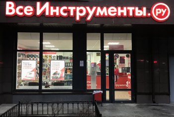 Покупаем за рубежом, не выходя из дома | Мир ПК | Издательство «Открытые системы»