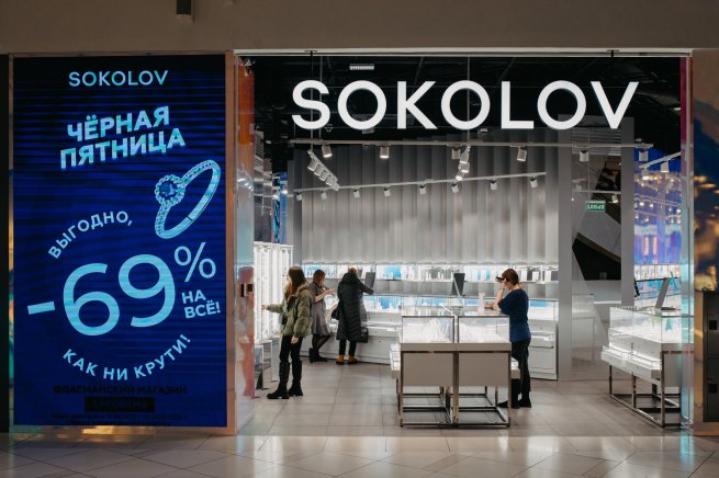 Ювелирный холдинг SOKOLOV сменил владельца