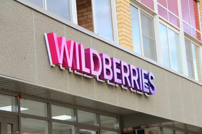Wildberries разблокировал 15 деактивированных пунктов выдачи заказов