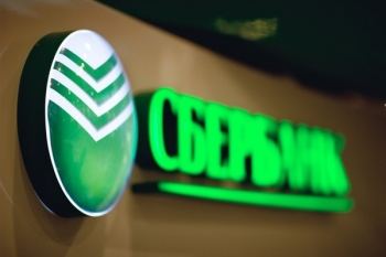 Структура Сбербанка приобретет торговый центр «Карнавал» в Подмосковье