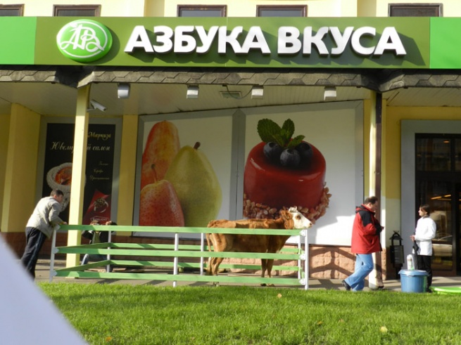 «Азбука Вкуса» не спешит с покупкой Spar