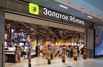 ФАС согласовала приобретение «Золотым Яблоком» журнала «Флакон»