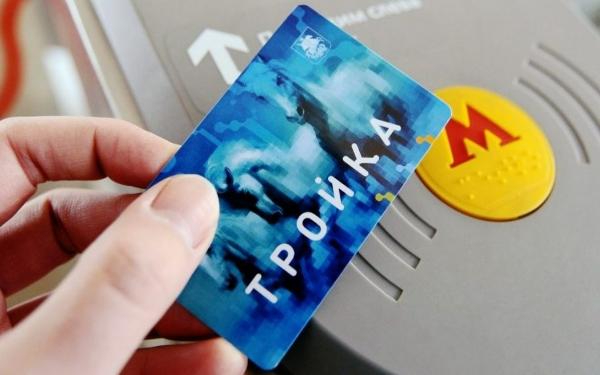 AliExpress Россия и мобильное приложение «Город» запустили совместную программу для держателей карты «Тройка» AliExpress Россия и мобильное приложение «Город» запустили совместную программу для держателей карты «Тройка»