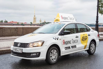«Яндекс.Такси» приобретёт часть активов компании «Везёт» за 178 млн долларов США