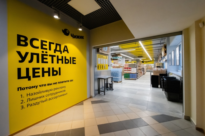 «Чижик» открыл первые магазины в Саратовской области
