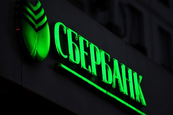 Сбербанк запустил мгновенные переводы за границу Сбербанк запустил мгновенные переводы за границу