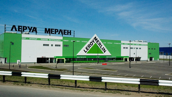 В Московской области открылся новый магазин Леруа Мерлен 