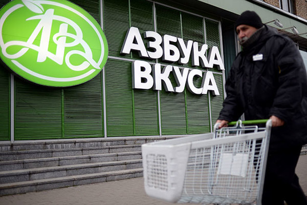 «Азбука Вкуса» начала оформлять подарочные карты онлайн «Азбука Вкуса» начала оформлять подарочные карты онлайн