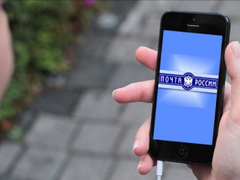 Мобильное приложение Почты России стало витриной для товаров маркетплейса goods.ru