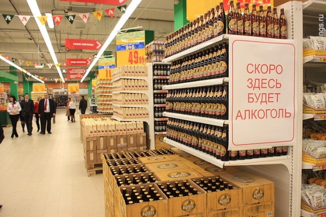Алкоголь в подмосковных «Ашанах» не появится до Нового года Алкоголь в подмосковных «Ашанах» не появится до Нового года