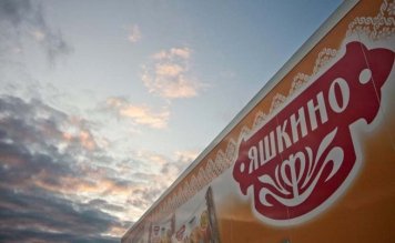 Генпрокуратура требует запретить деятельность в РФ акционера владельца бренда «Яшкино»