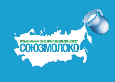 СОЮЗМОЛОКО проверил качество молочной продукции