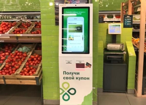«Перекрёсток» внедрил терминалы лояльности «Перекрёсток» внедрил терминалы лояльности