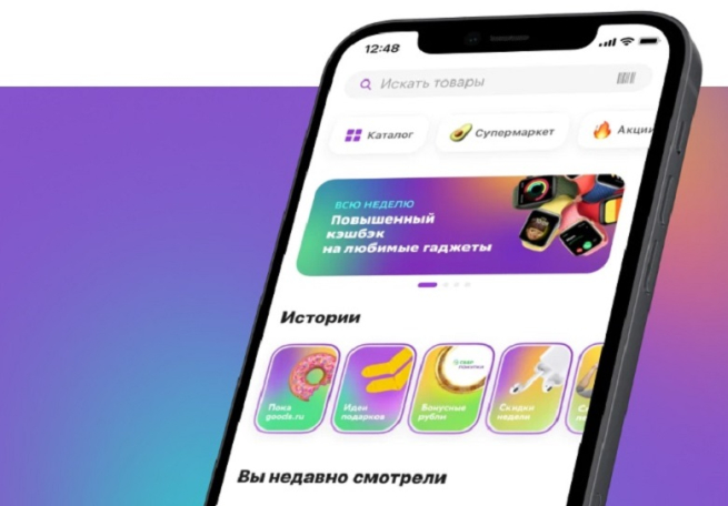 Экспресс-доставка «Мегамаркета» стала доступна еще в 40 населенных пунктах