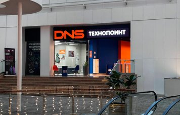 В DNS опровергли переход к модели маркетплейса