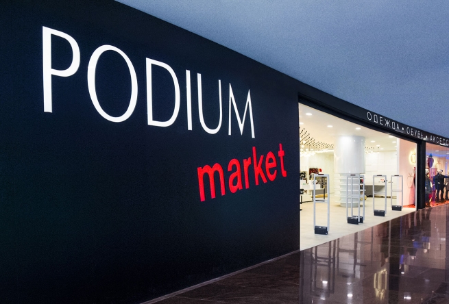 Stockmann приобрел первый универмаг  Podium Market в Казани