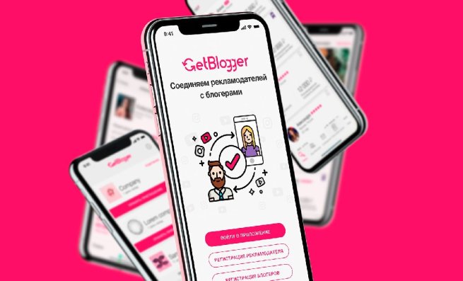 Валерий Пащенко из МТС возглавил трансформацию бизнеса в Getblogger