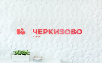 Чистая прибыль Группы «Черкизово» за девять месяцев 2025 года выросла на 24%
