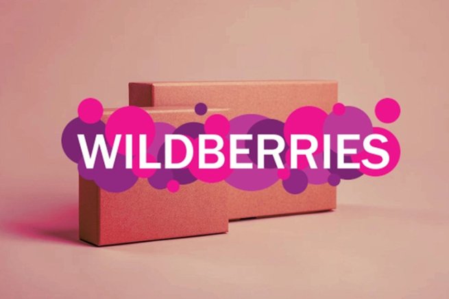 Новая оферта Wildberries: какие параметры теперь влияют на продажи