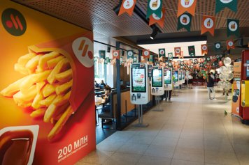 «Вкусно – и точка» увеличила прибыль почти на 20% в 2024 году