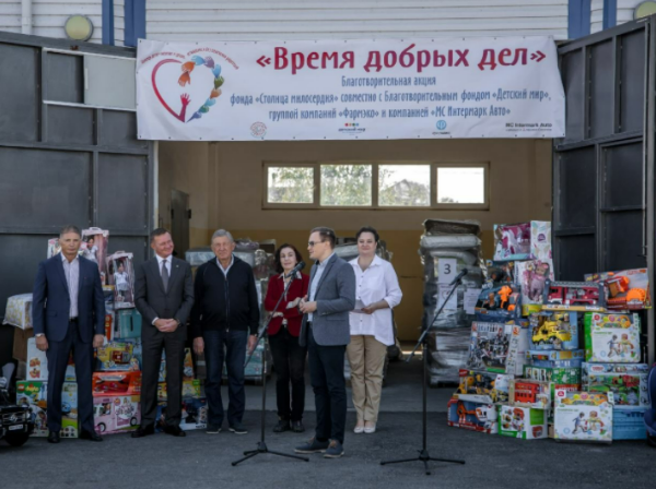 «Детский мир» поддержал ежегодную благотворительную акцию «Время добрых дел» «Детский мир» поддержал ежегодную благотворительную акцию «Время добрых дел»