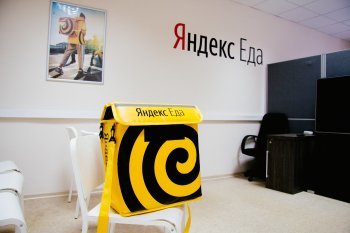 Клиенты Яндекс Еды смогут связаться с курьерами в чате
