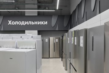 «М.Видео»: продажи морозильников в 2025 году превысили 1 млн устройств