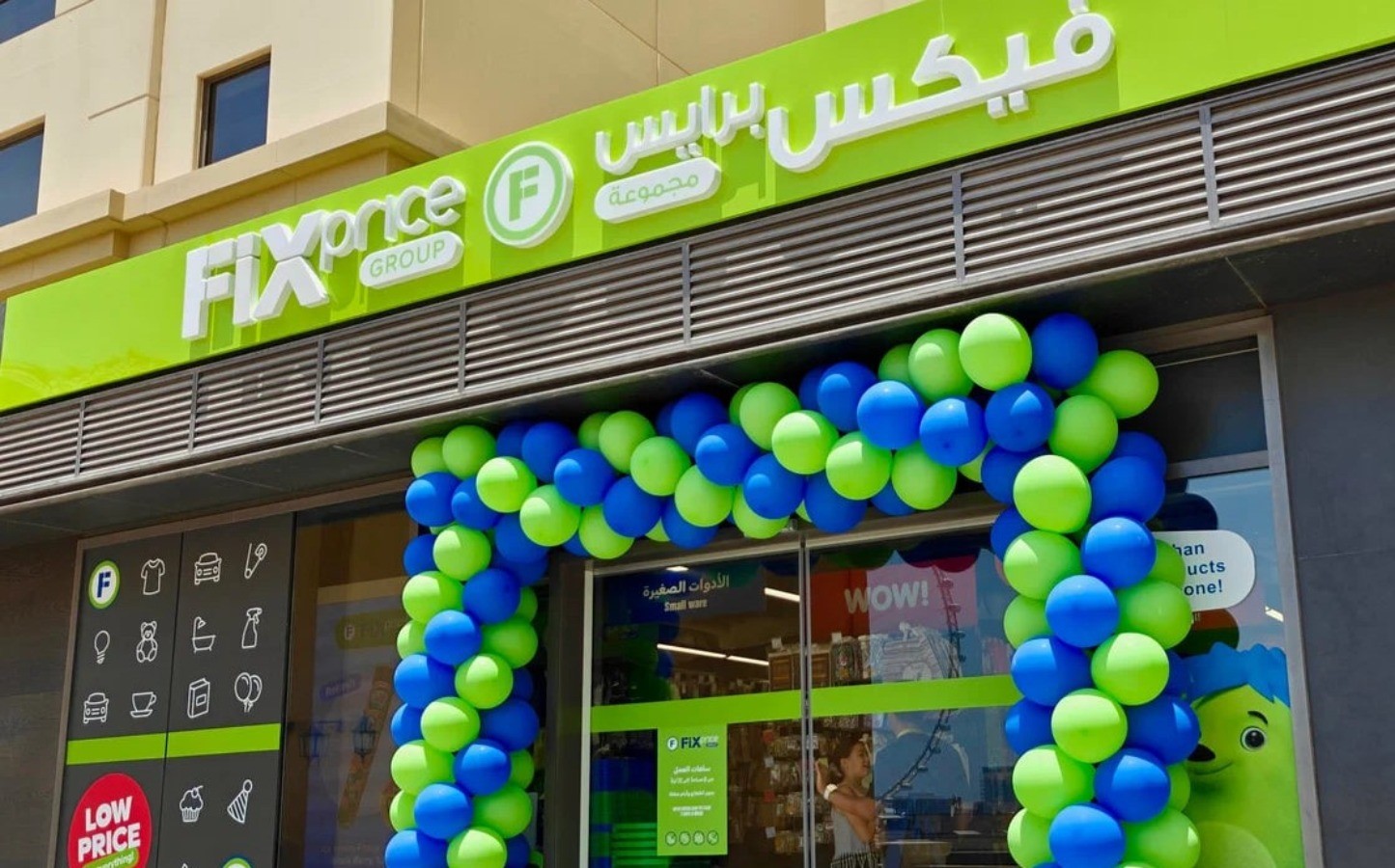 Fix Price не меняет режим работы магазинов в ОАЭ