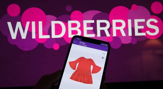 4,5 млн карточек товаров от продавцов Wildberries прошли верификацию на сервисе Росаккредитации