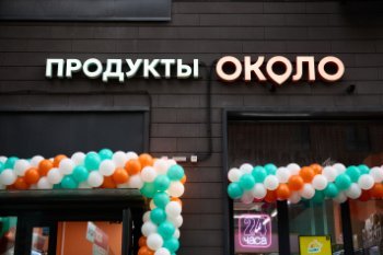 Х5 купила дистрибутора алкоголя «Город 77»