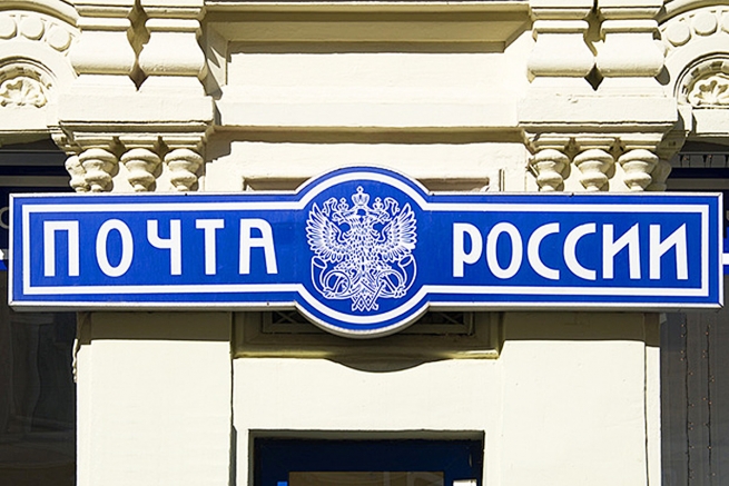 В I полугодии чистый убыток «Почты России» вырос в 33 раза