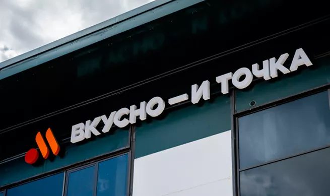 «Вкусно — и точка» обсудит с регуляторами требования к общепиту и ритейлу